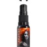 Гель с эффектом вибрации "Volcano of Passion" эротический подарок девушке