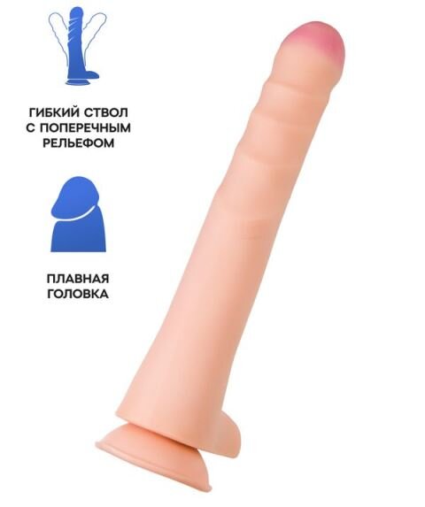 Фаллоимитатор "Chiron"